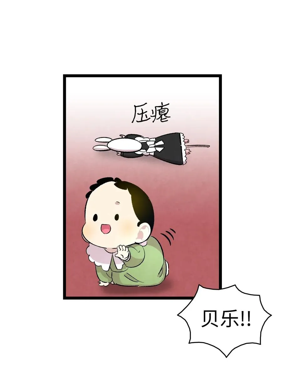 54 人界战争 第18页