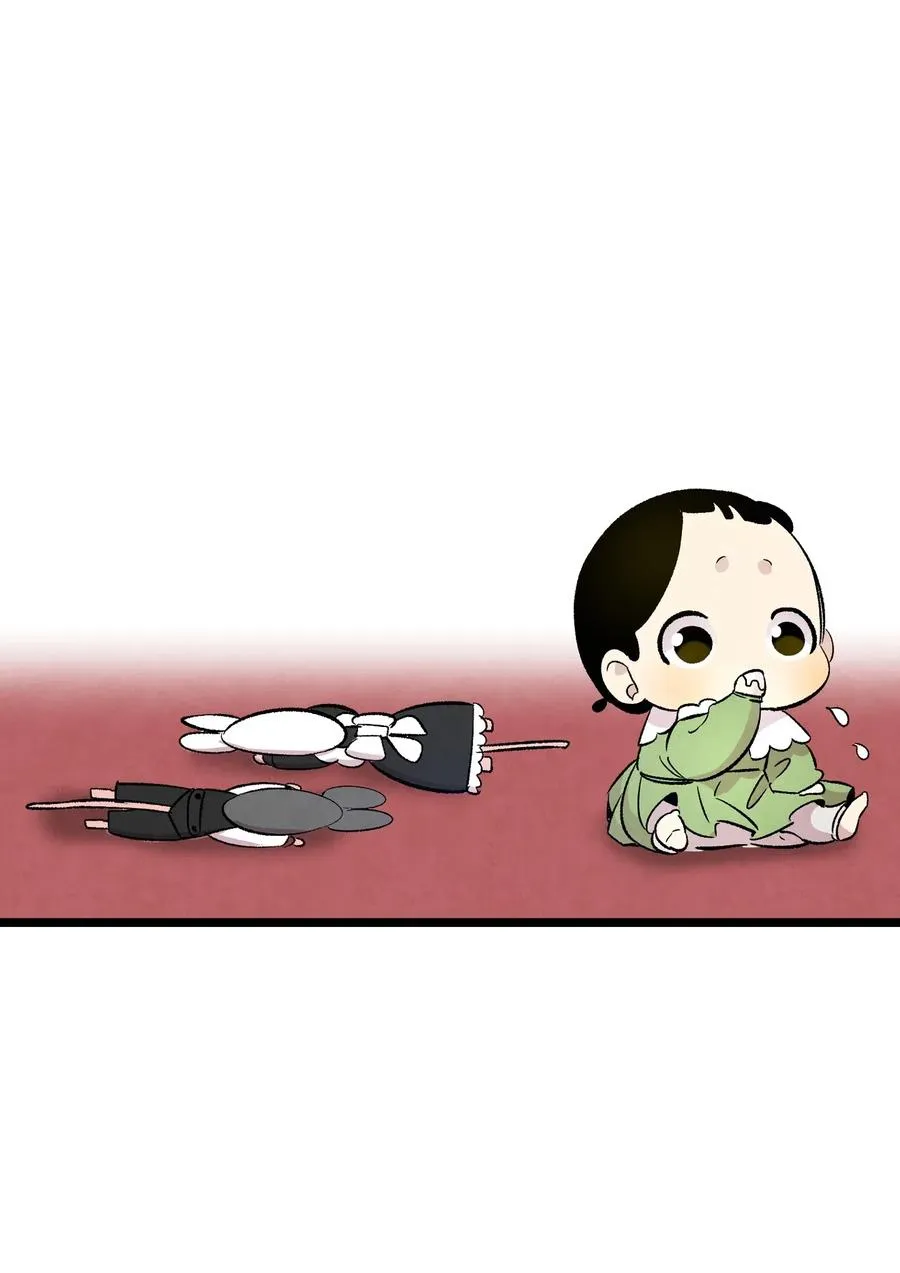 54 人界战争 第20页