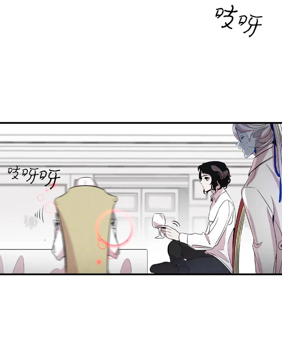 54 人界战争 第24页