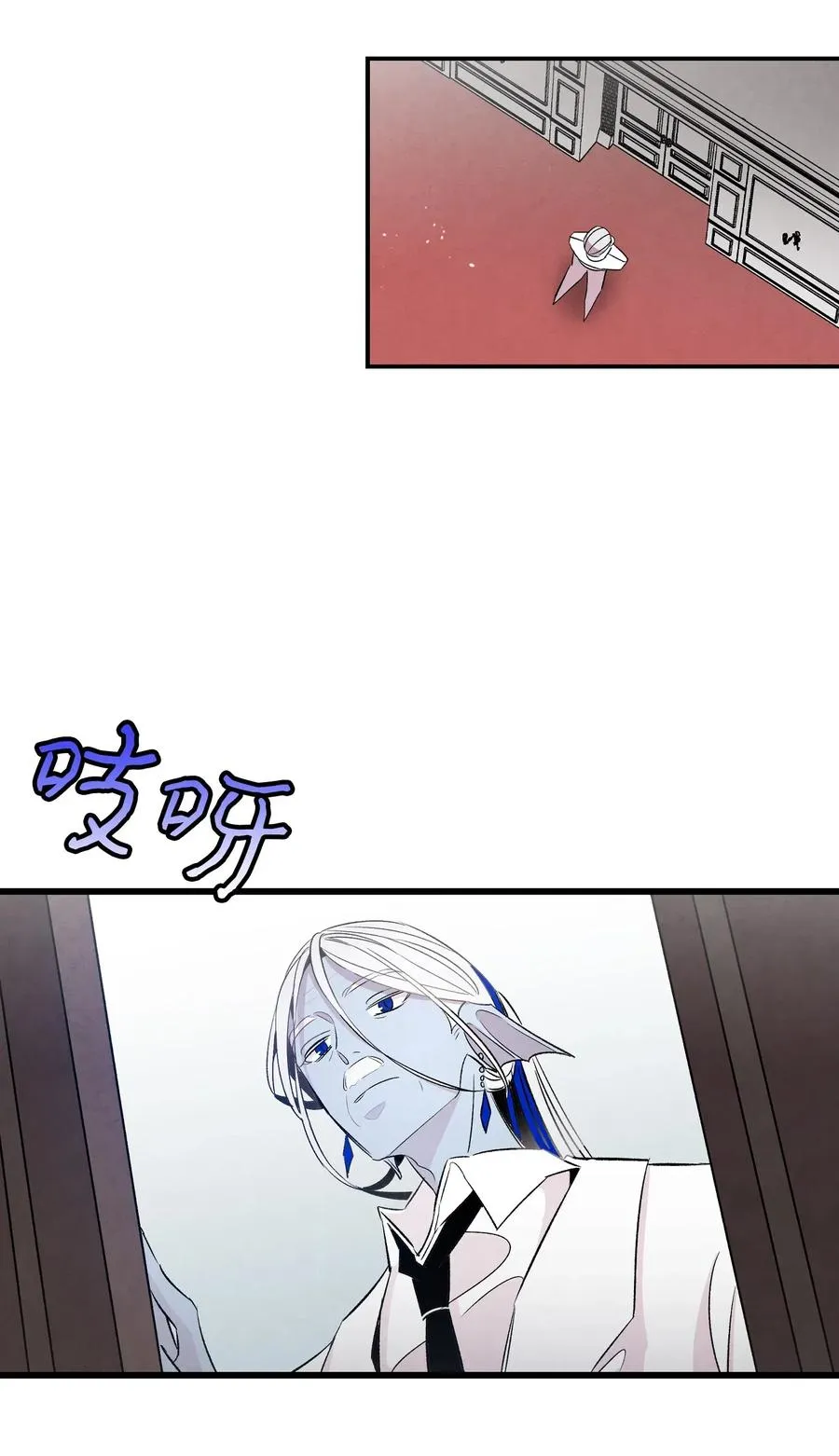 54 人界战争 第39页