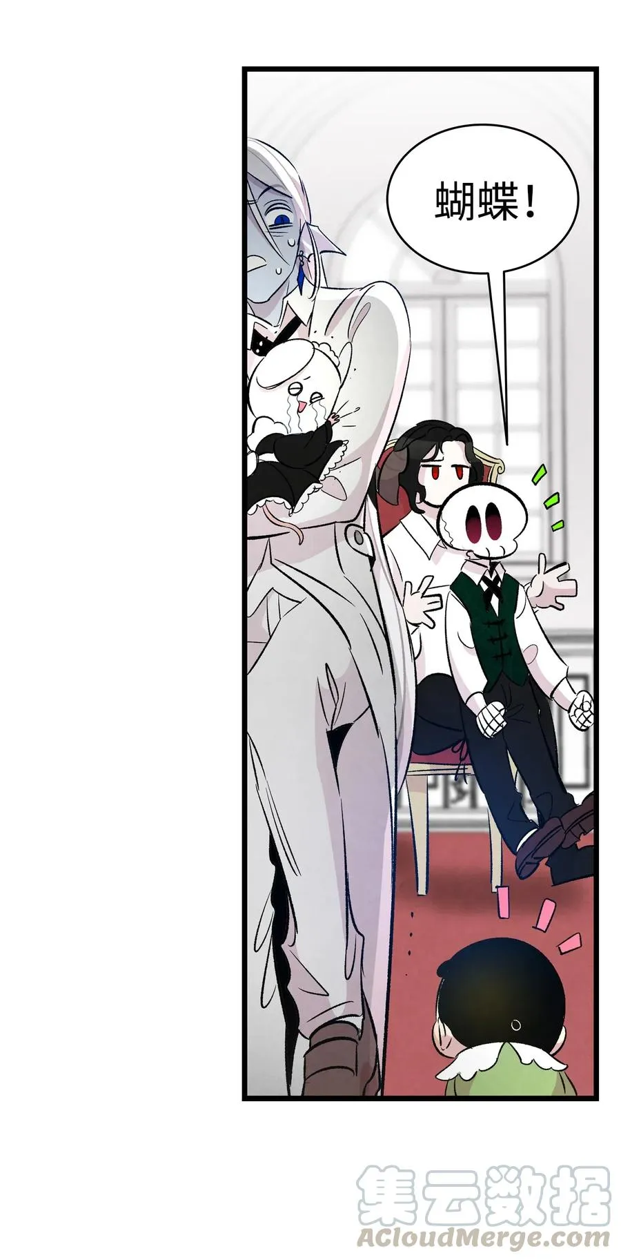 54 人界战争 第45页