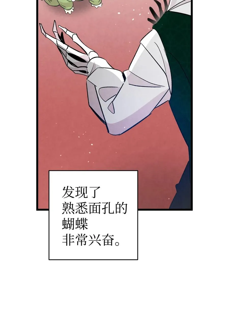 54 人界战争 第47页