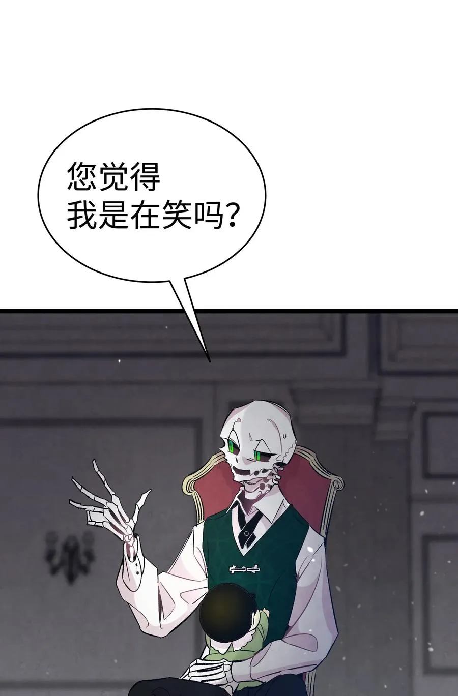 54 人界战争 第62页