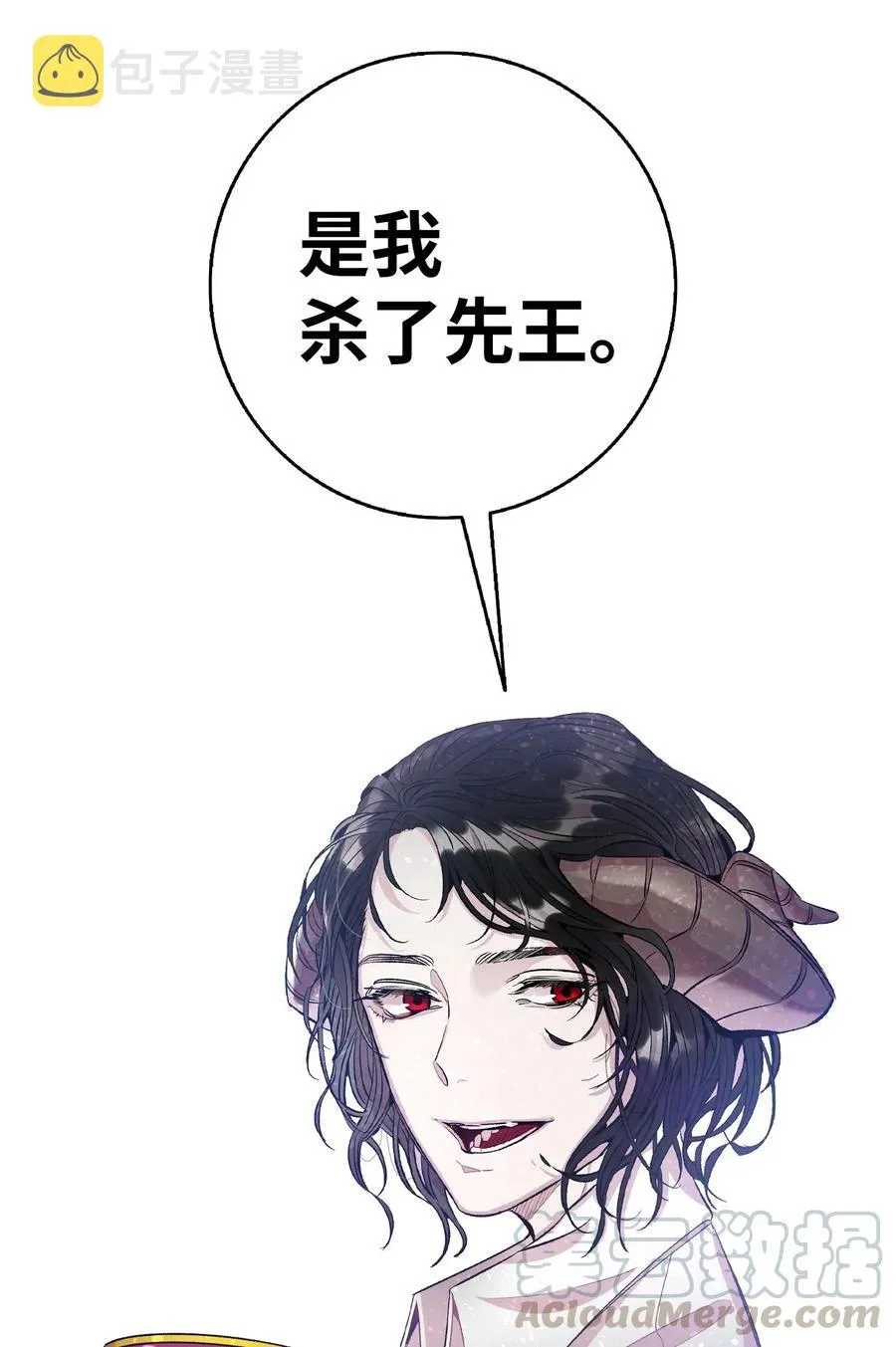54 人界战争 第77页