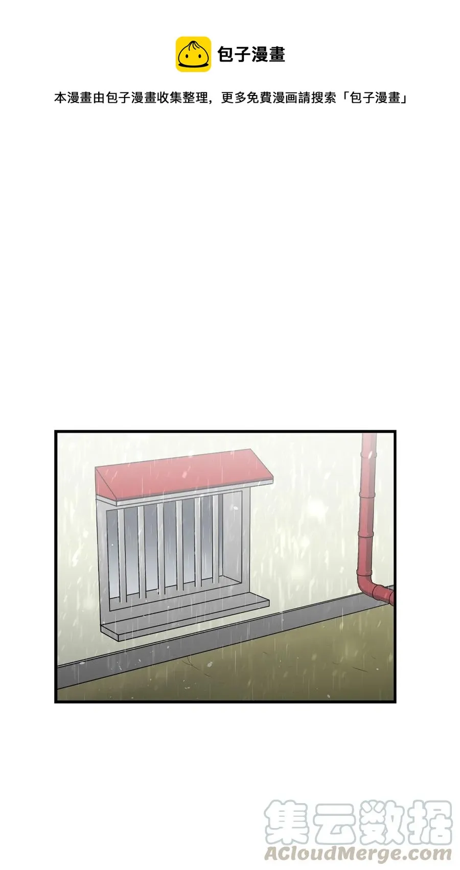 56 进水了 第1页