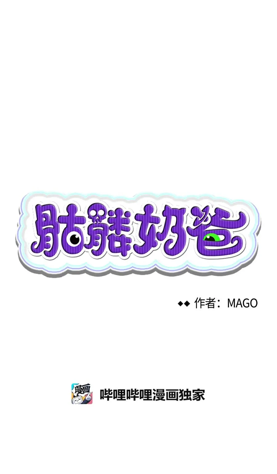 56 进水了 第4页