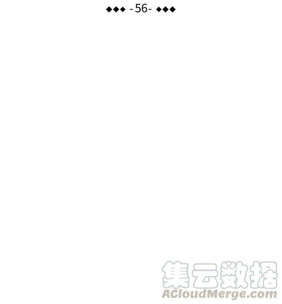 56 进水了 第5页