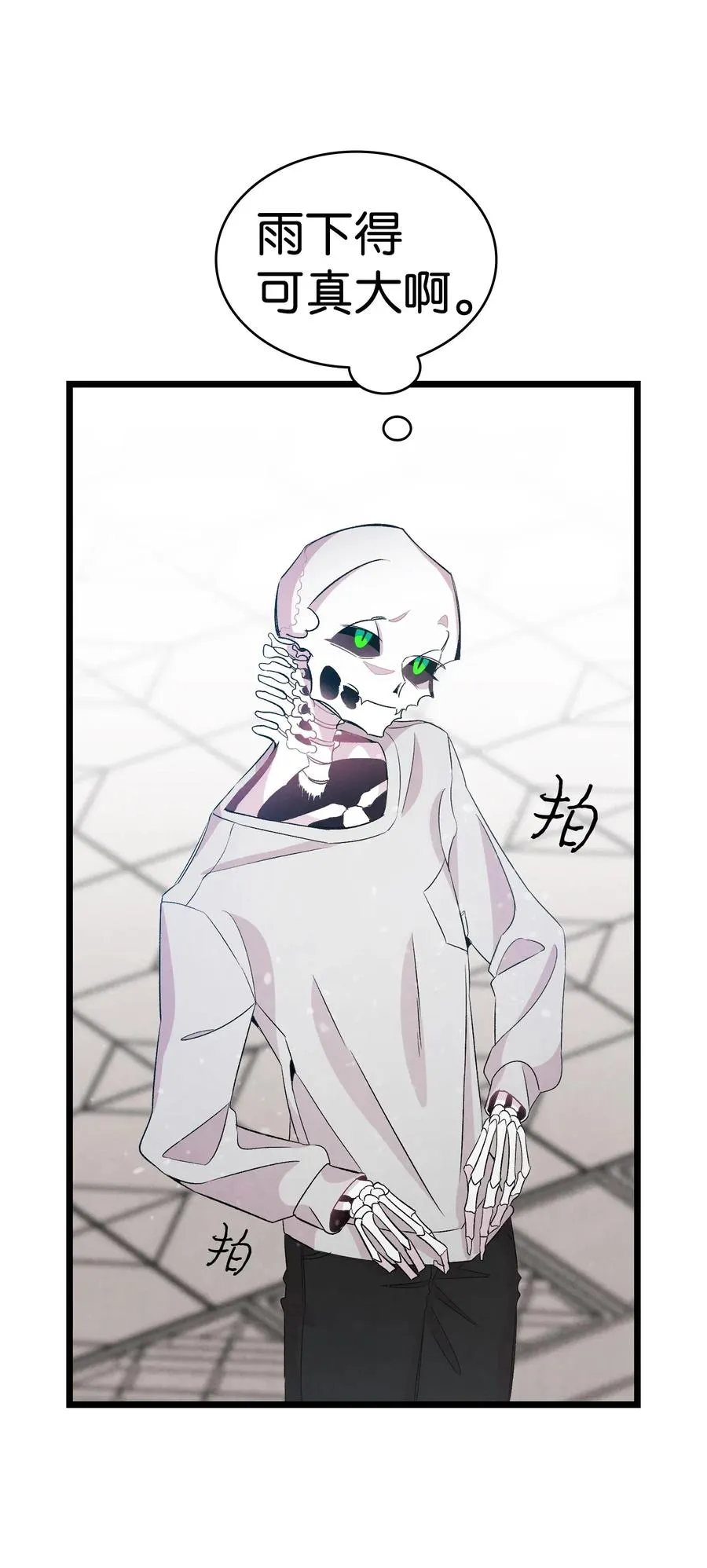 56 进水了 第7页