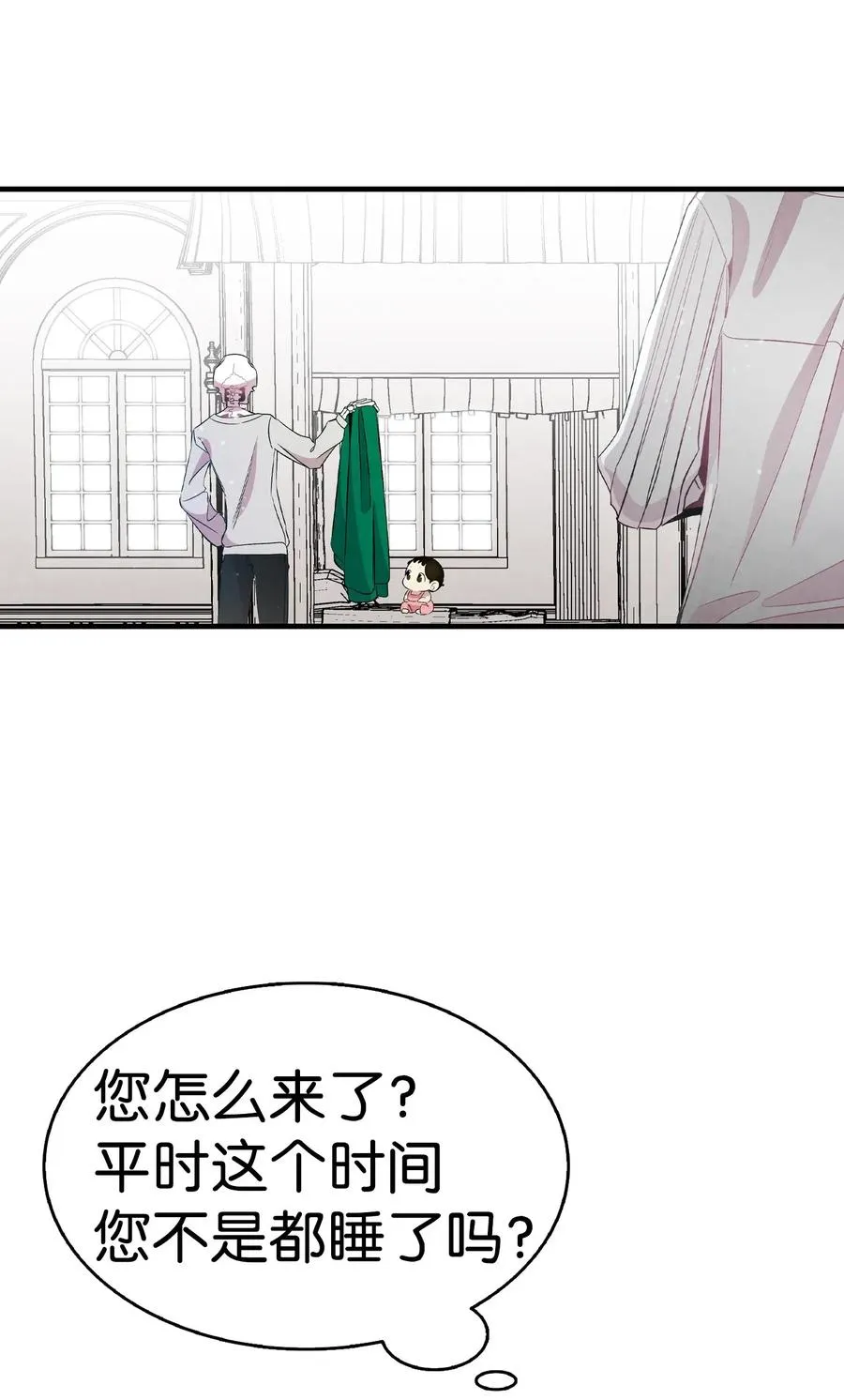 56 进水了 第8页