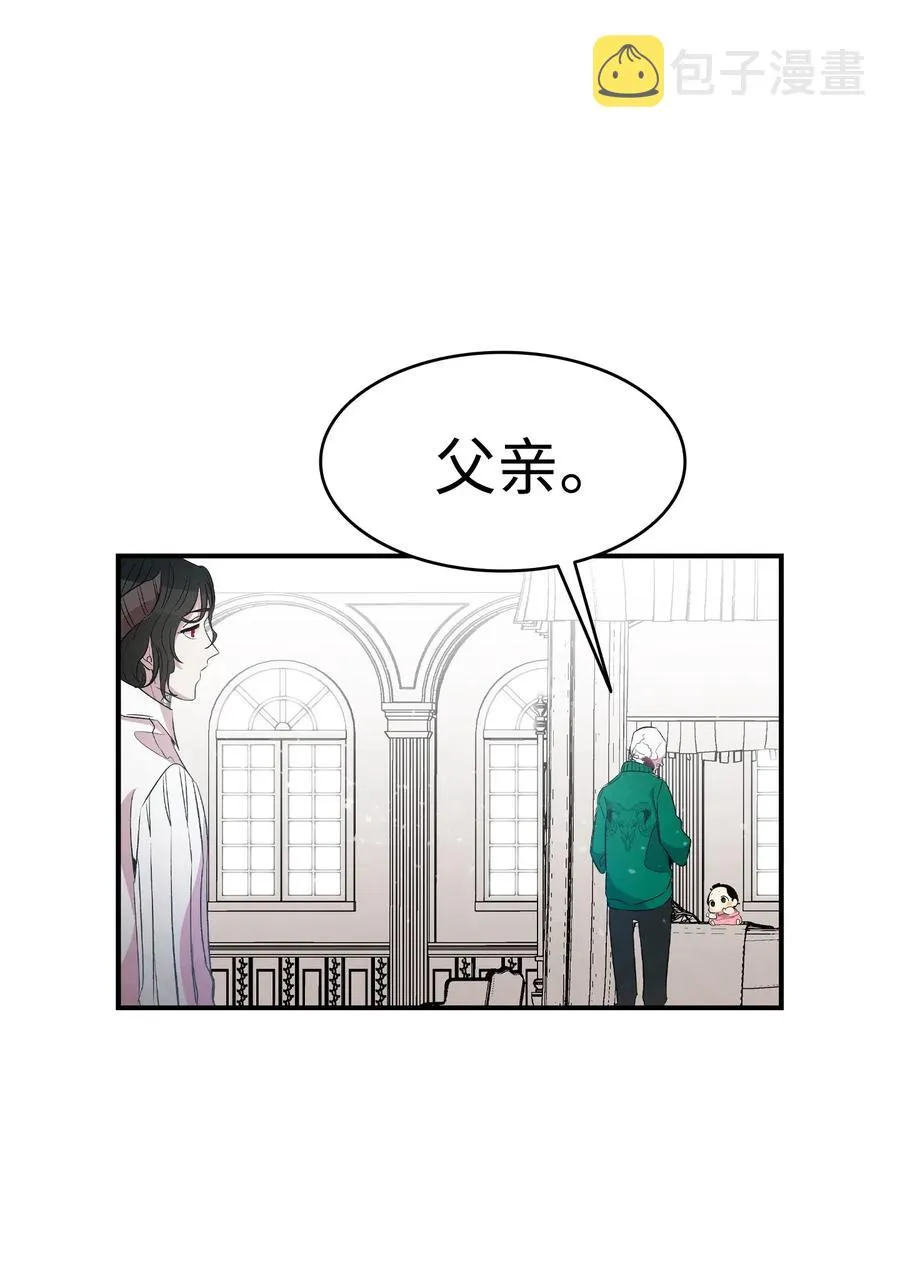 56 进水了 第11页