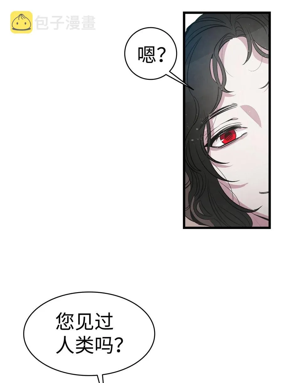 56 进水了 第12页