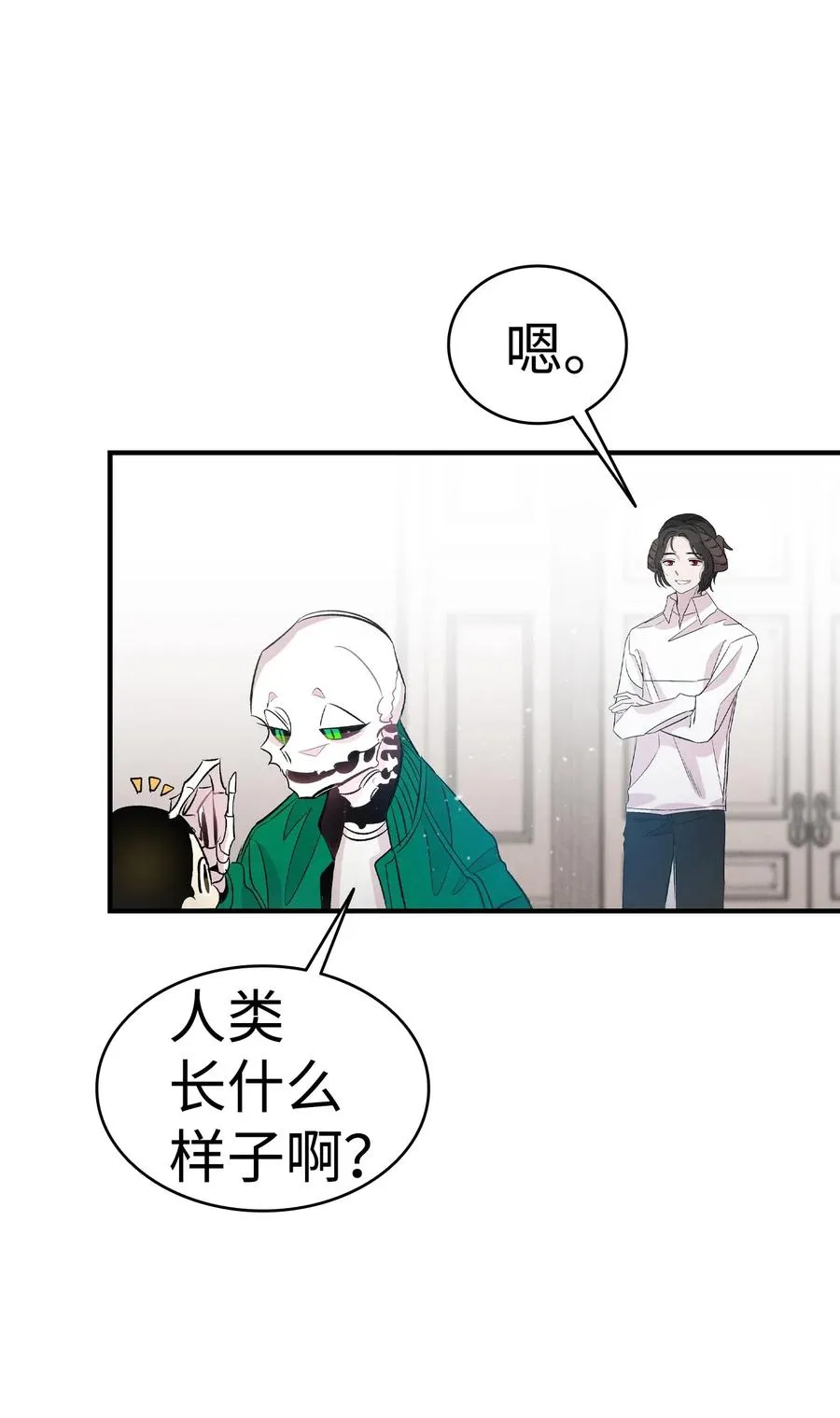 56 进水了 第14页