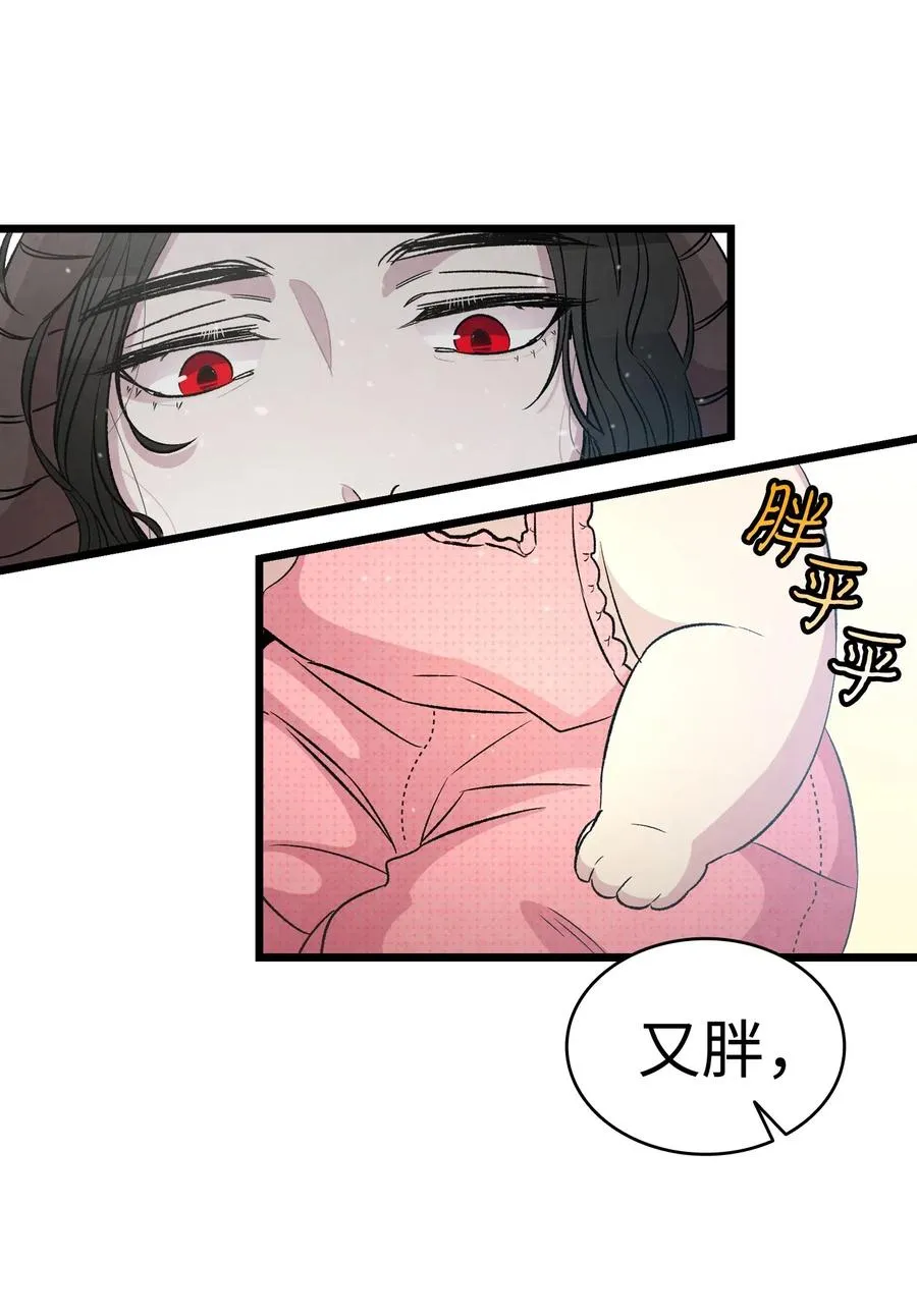 56 进水了 第15页