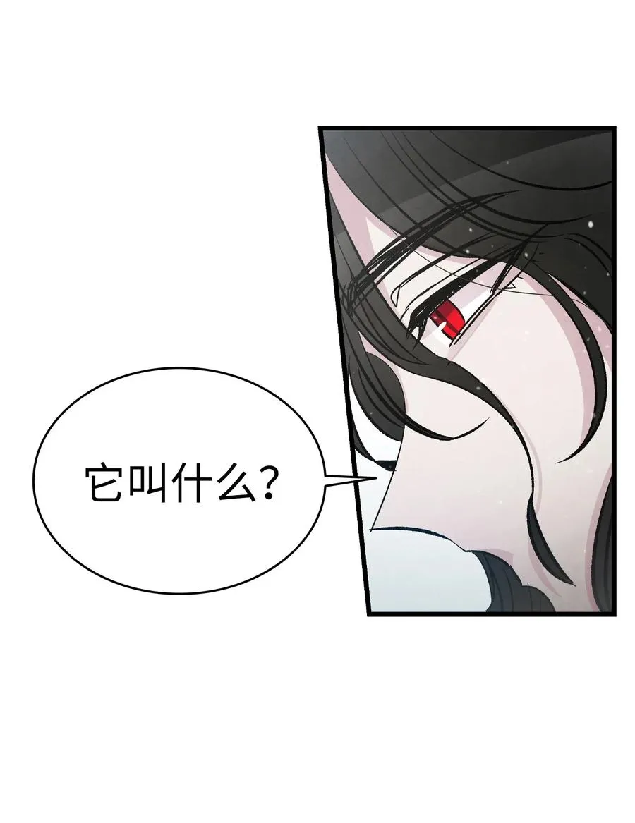 56 进水了 第19页