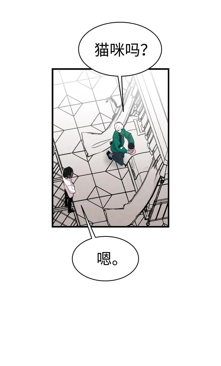 56 进水了 第20页