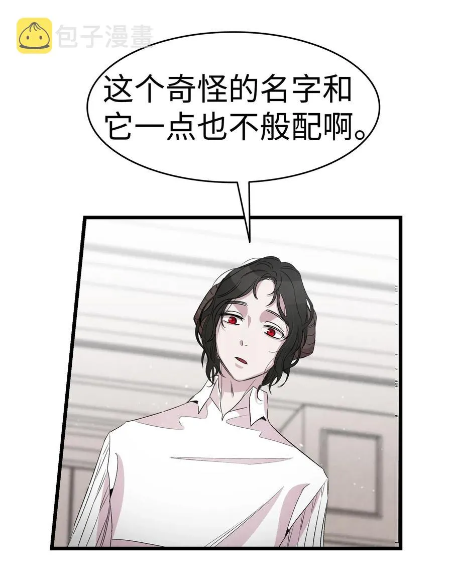 56 进水了 第22页