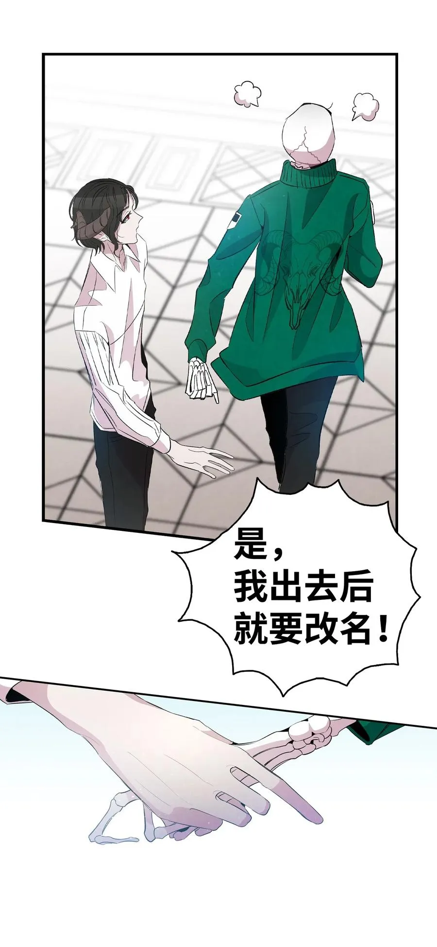 56 进水了 第24页