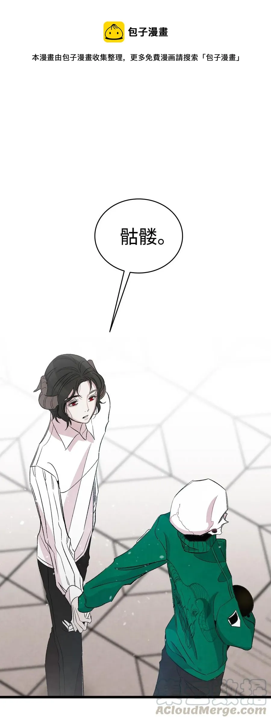 56 进水了 第25页