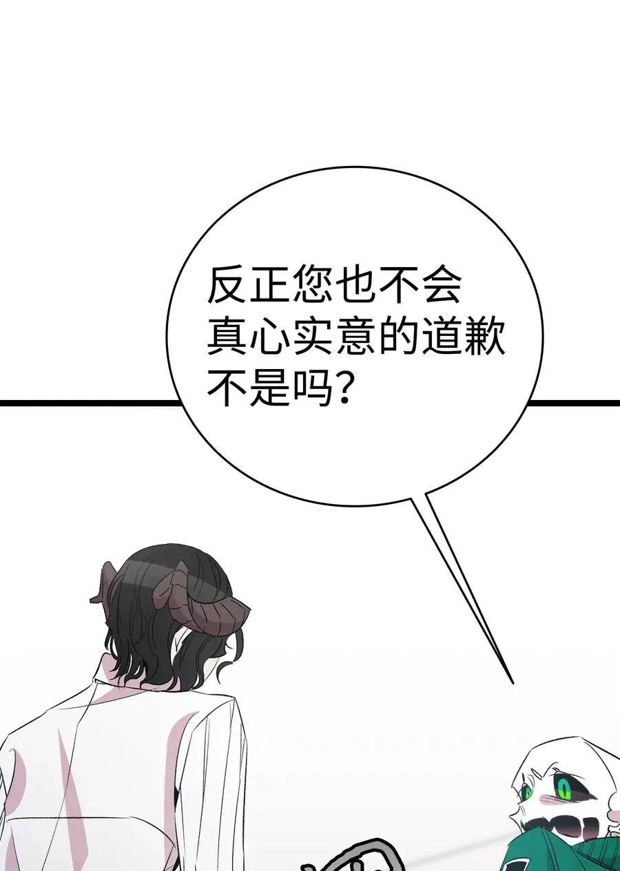 56 进水了 第27页