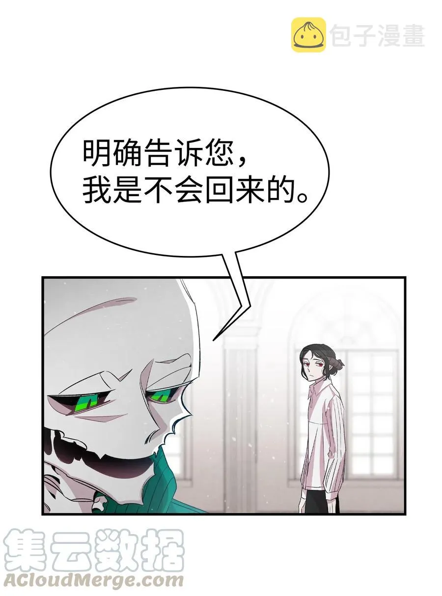 56 进水了 第29页