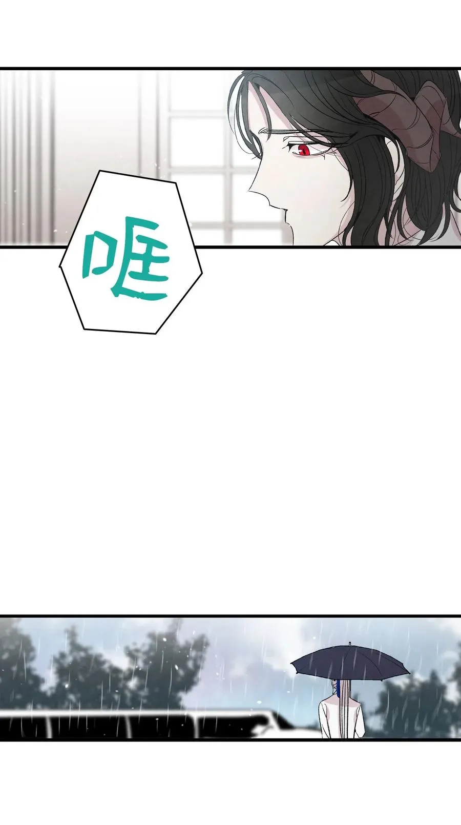 56 进水了 第30页