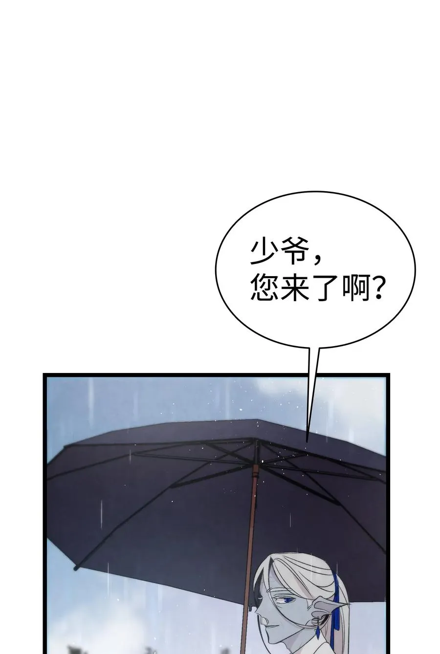 56 进水了 第31页