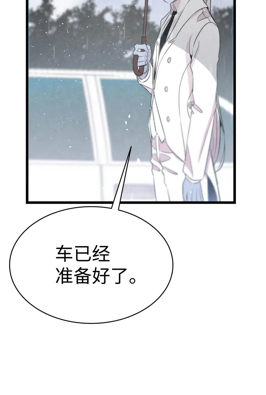 56 进水了 第32页