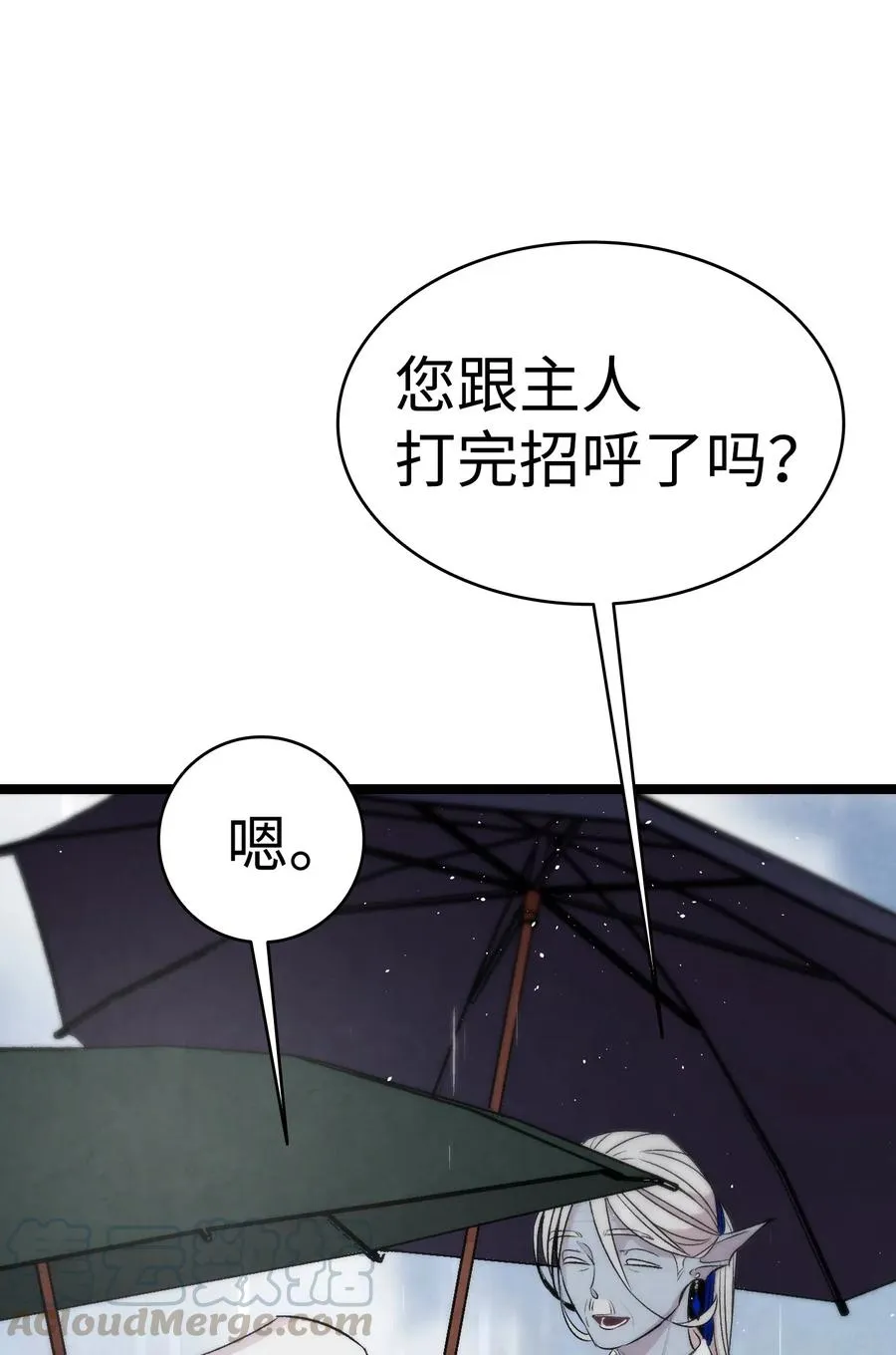 56 进水了 第33页