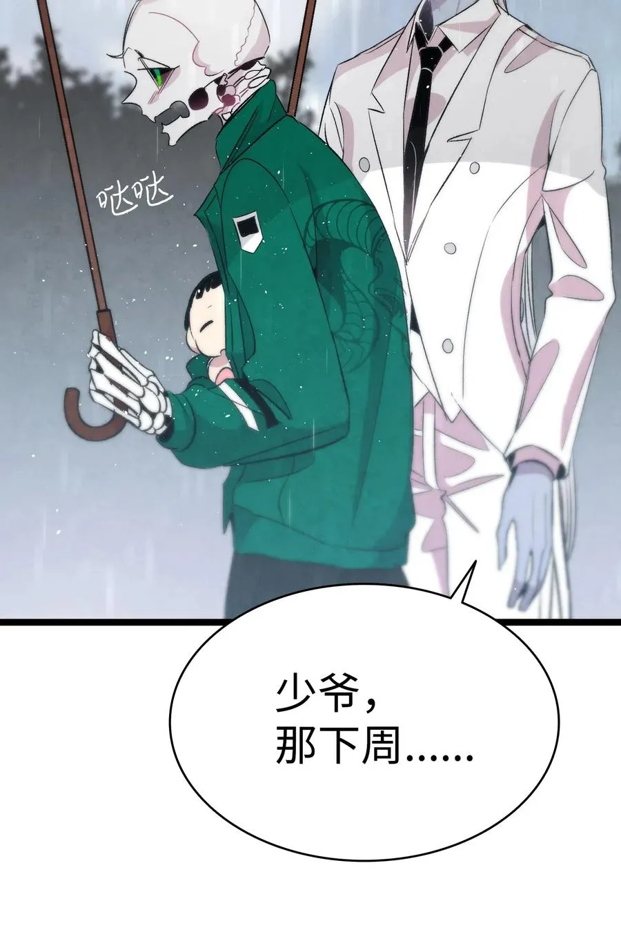 56 进水了 第34页