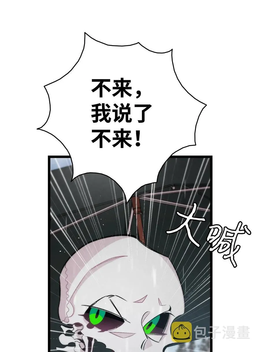 56 进水了 第35页