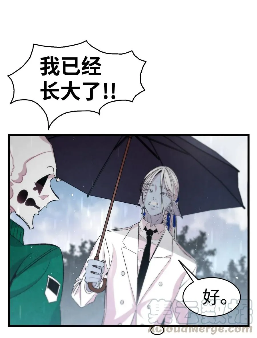 56 进水了 第37页