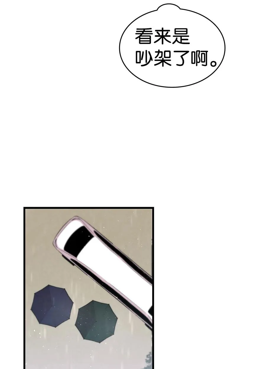 56 进水了 第38页