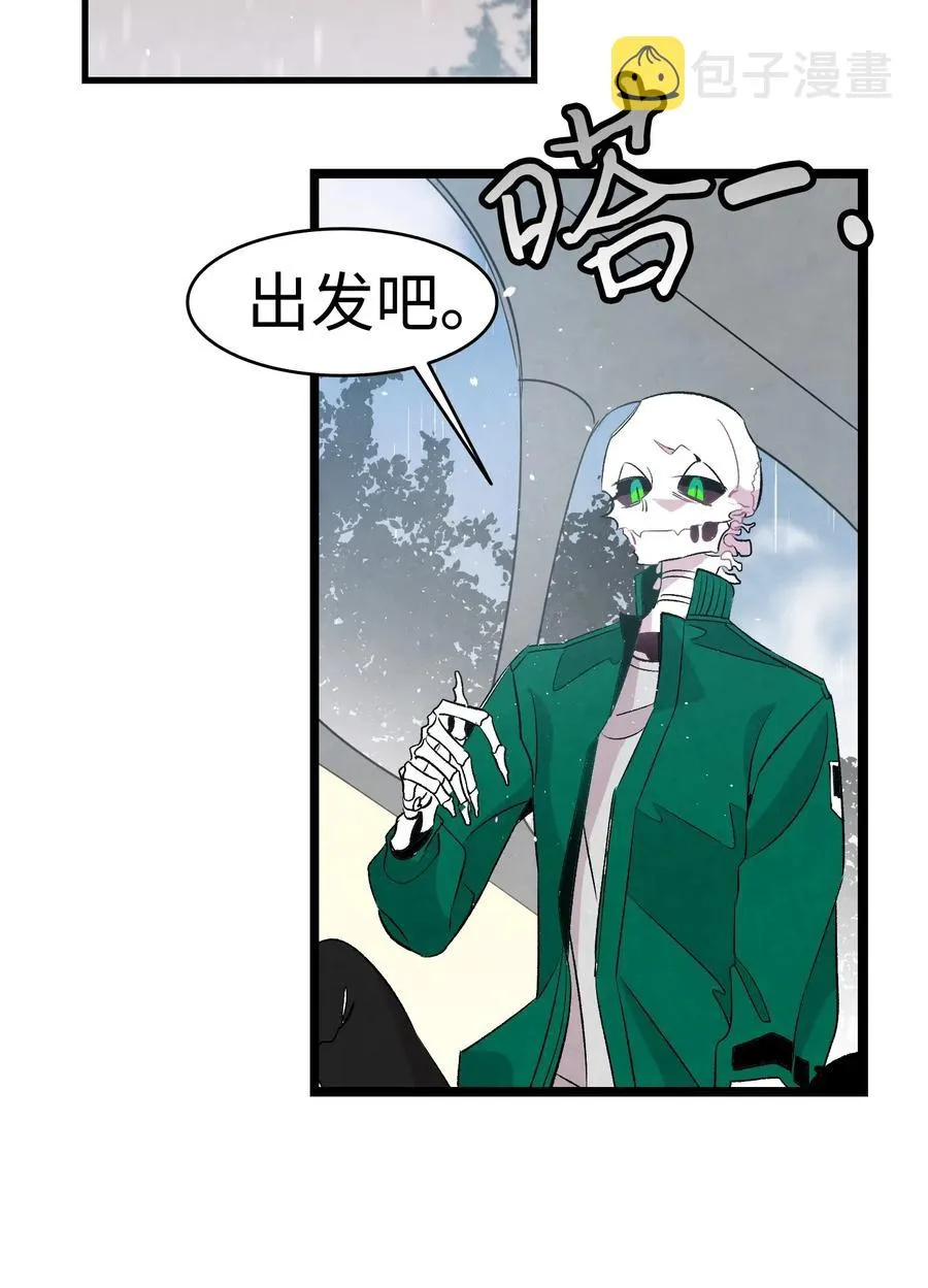 56 进水了 第39页