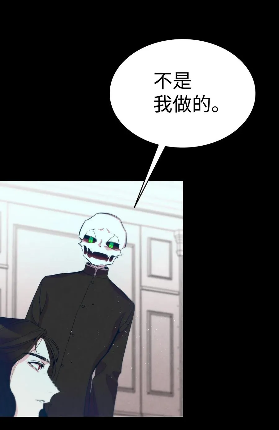 56 进水了 第43页