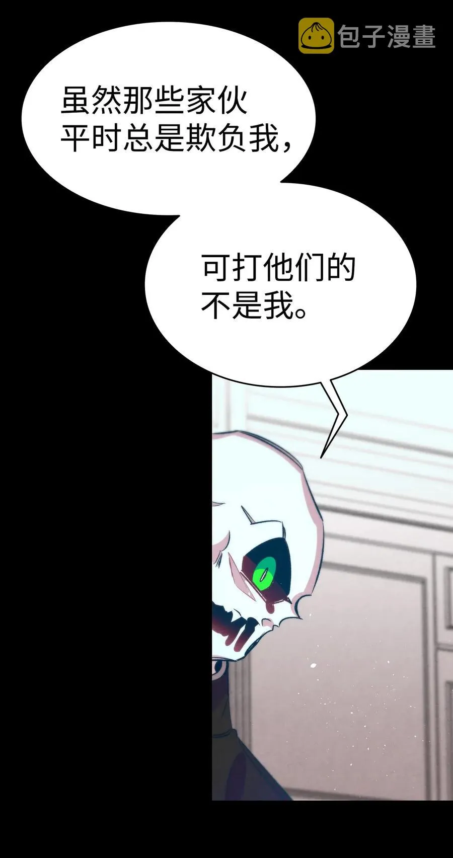 56 进水了 第44页
