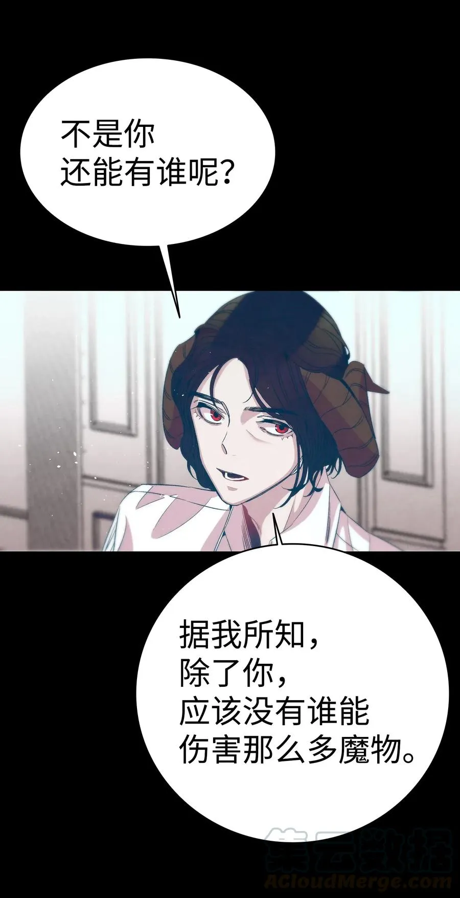 56 进水了 第45页