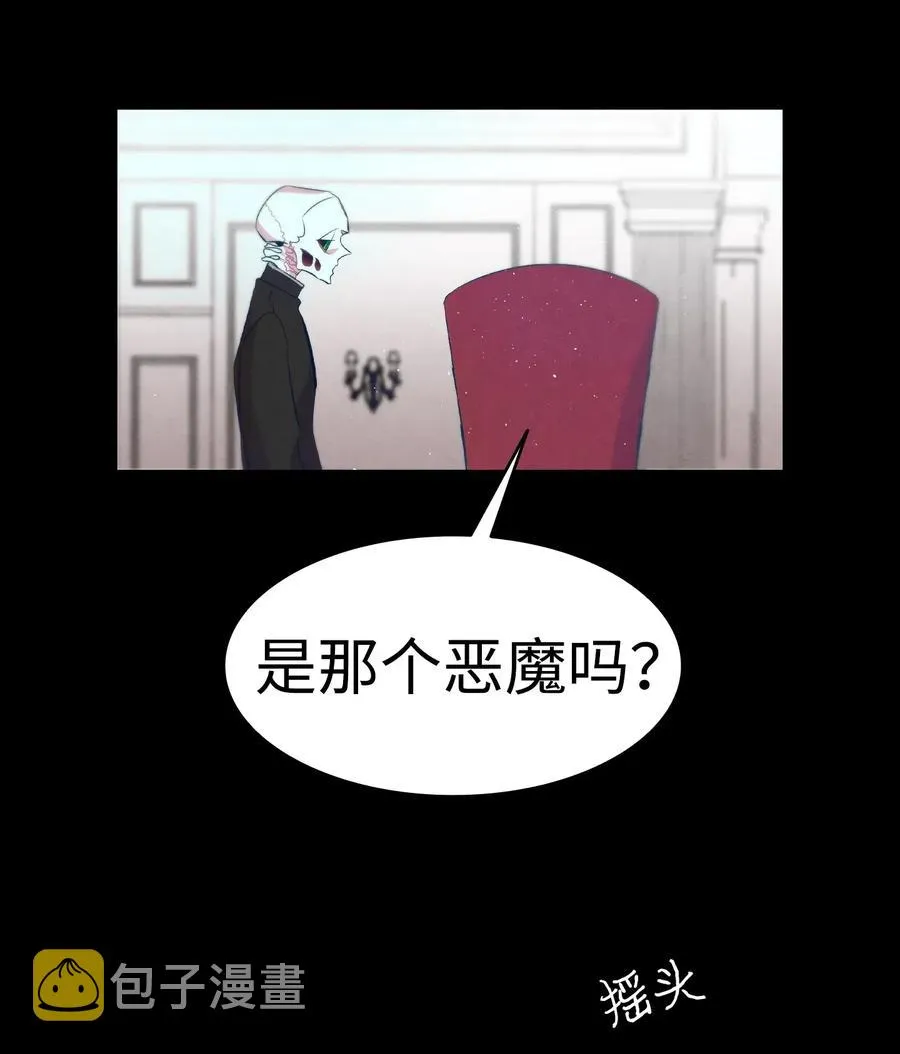 56 进水了 第46页
