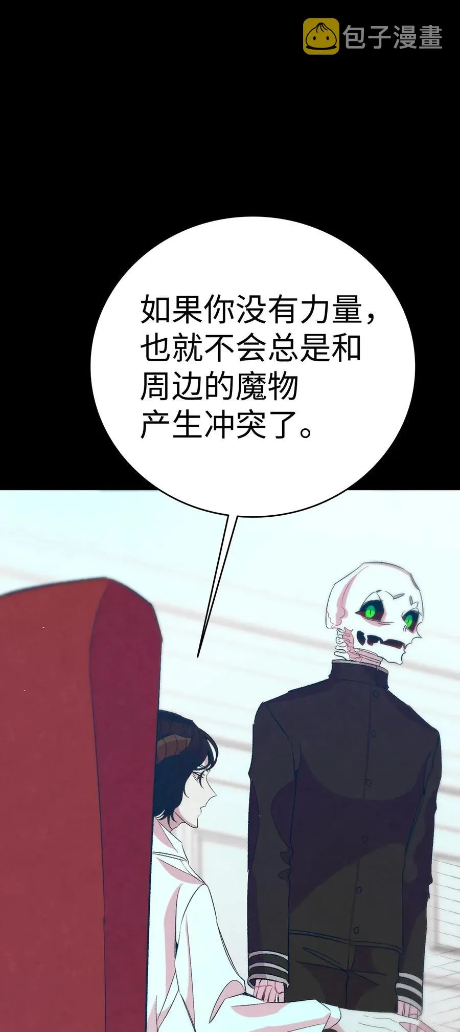 56 进水了 第48页