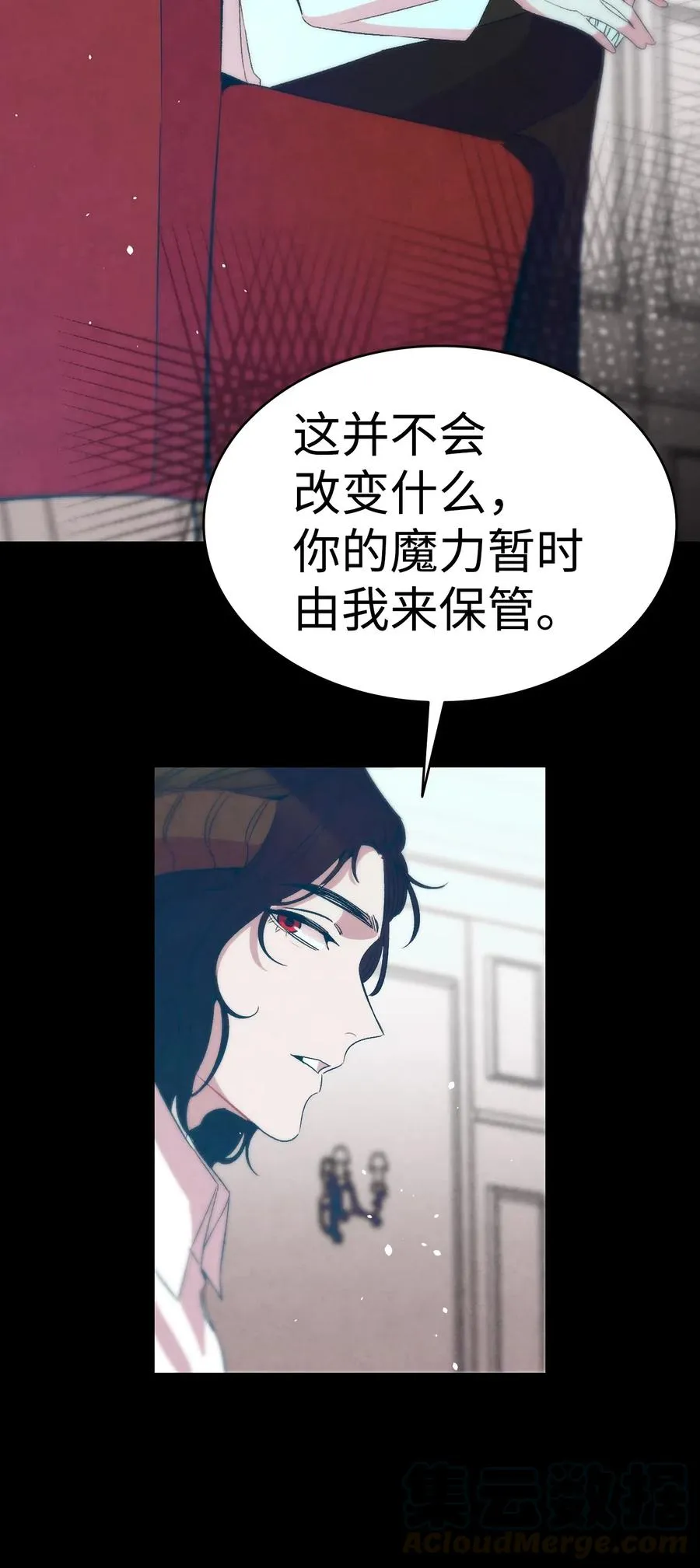 56 进水了 第49页