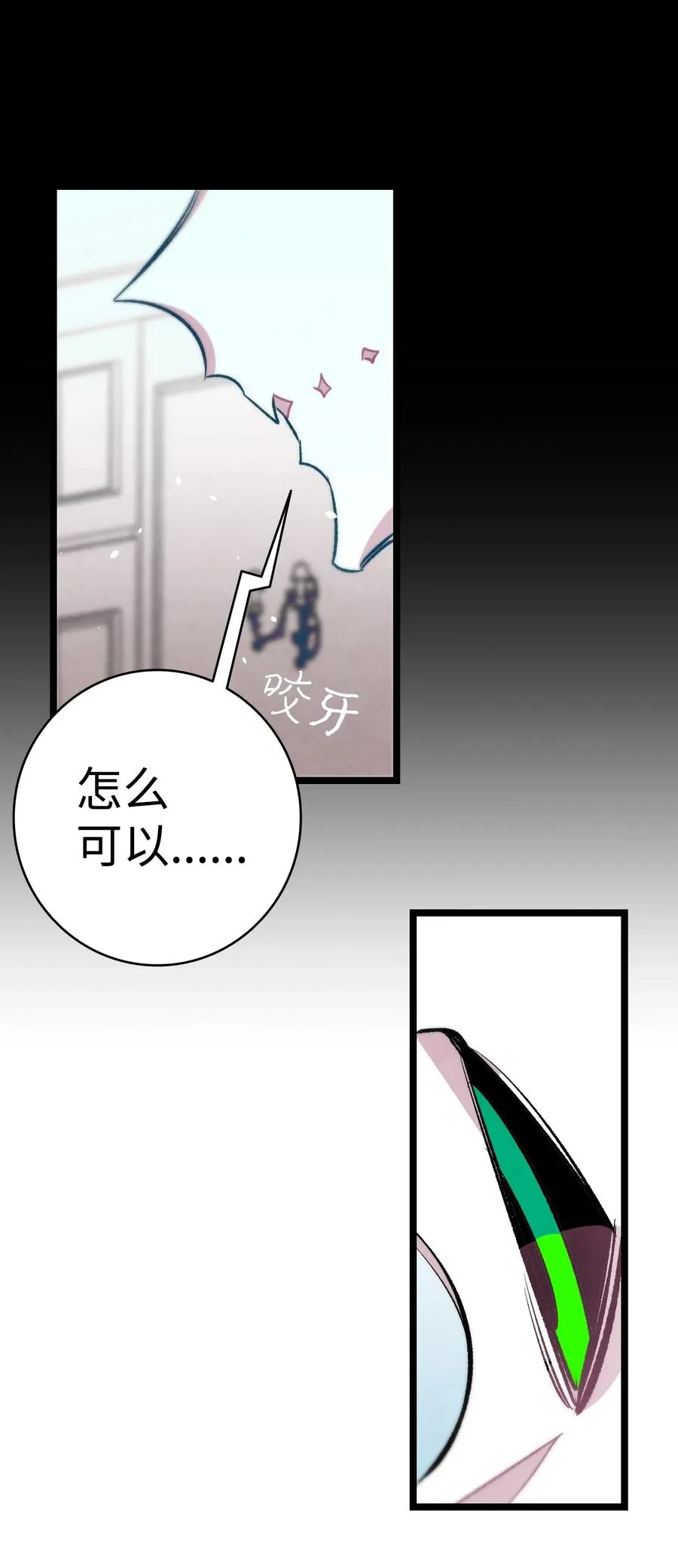 56 进水了 第50页