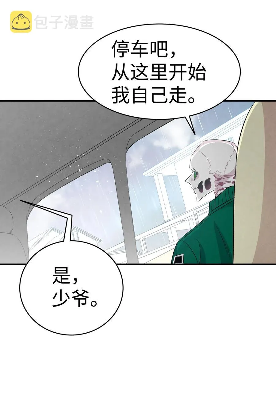 56 进水了 第51页