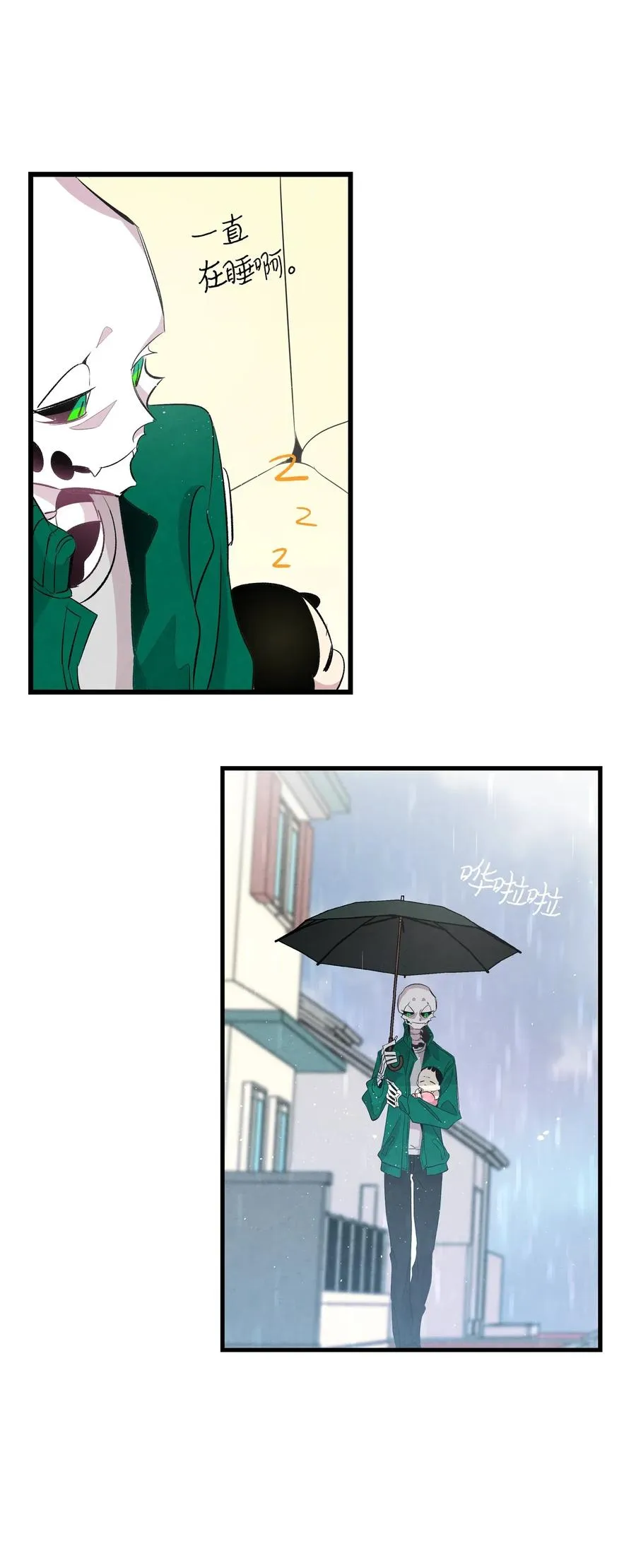 56 进水了 第52页