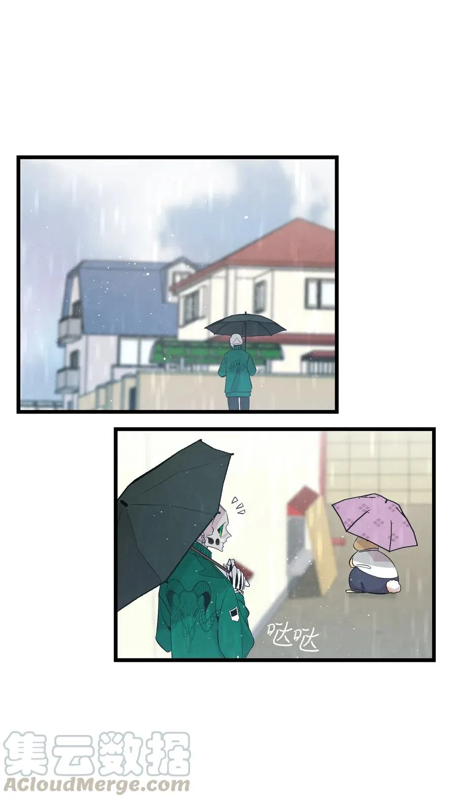 56 进水了 第53页