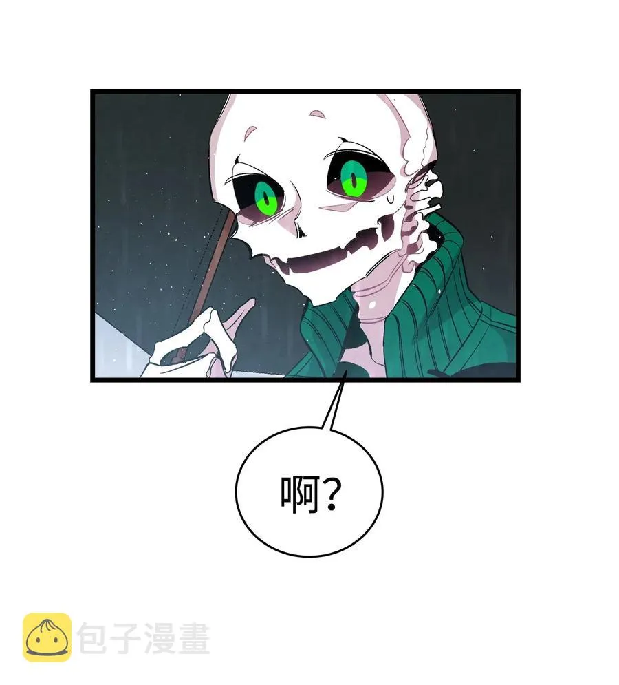 56 进水了 第59页
