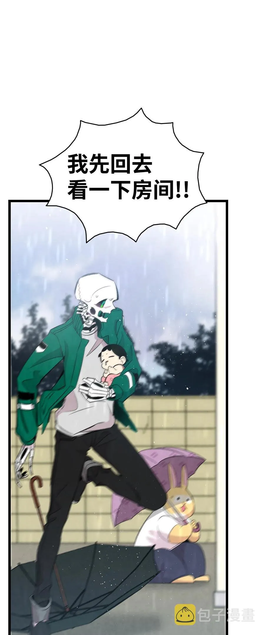 56 进水了 第60页