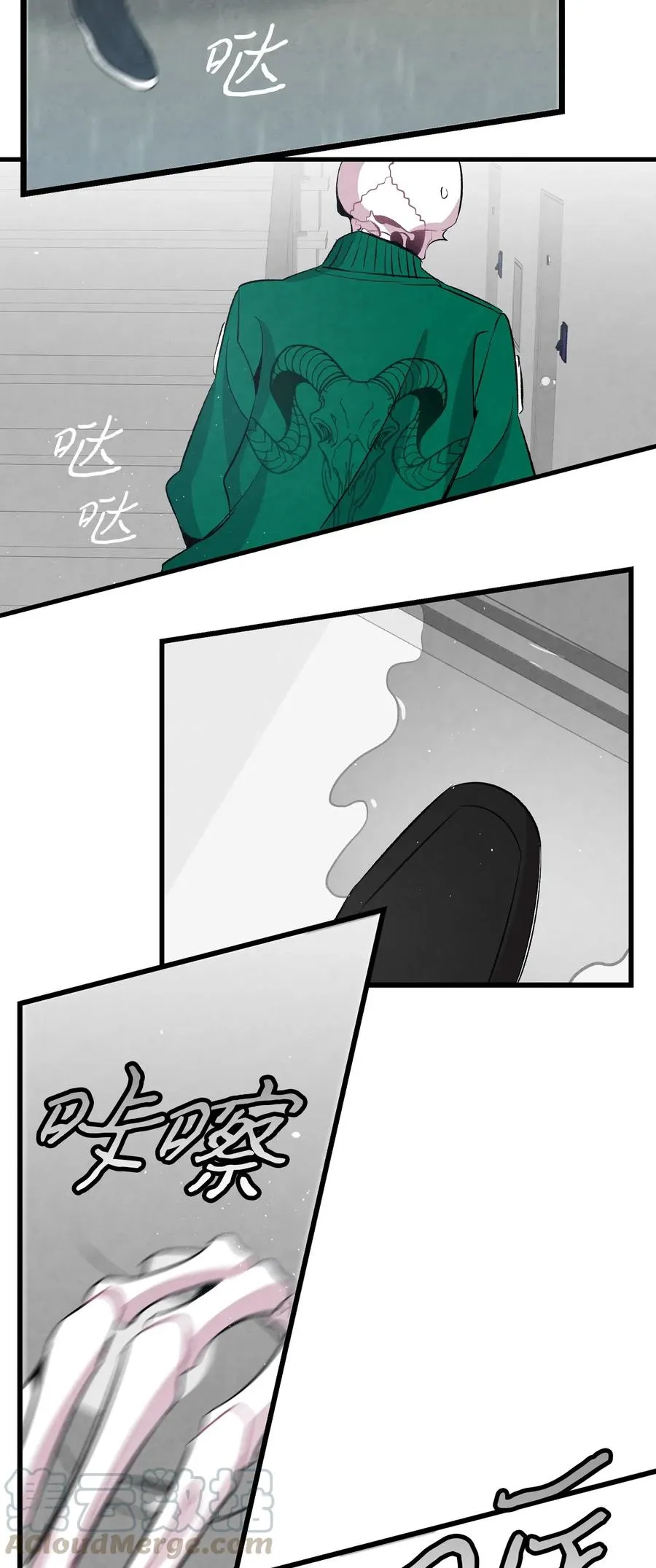 56 进水了 第61页