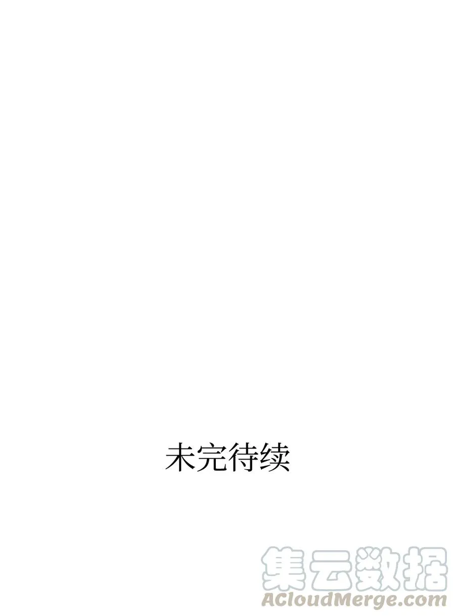 56 进水了 第65页