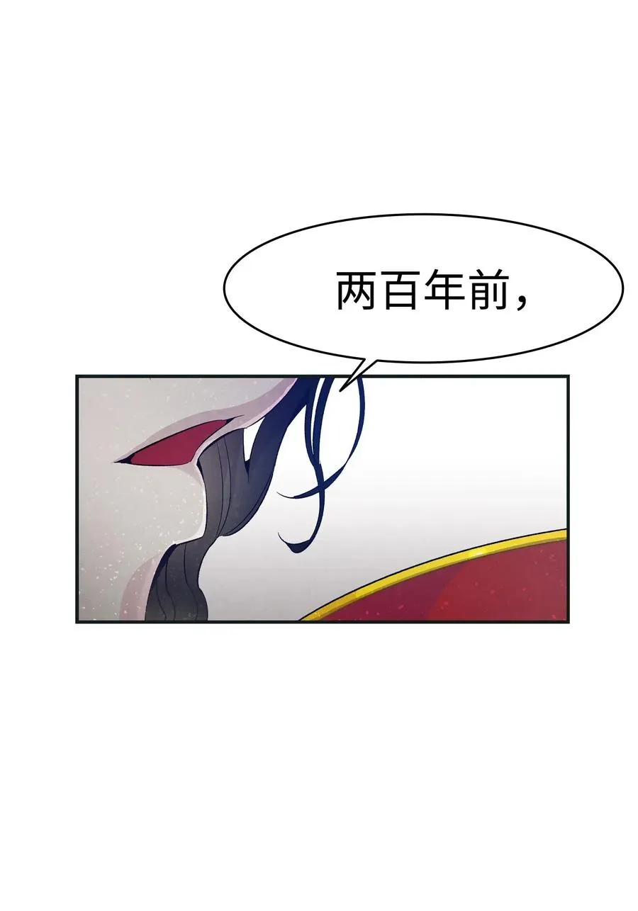 55 做梦 第2页