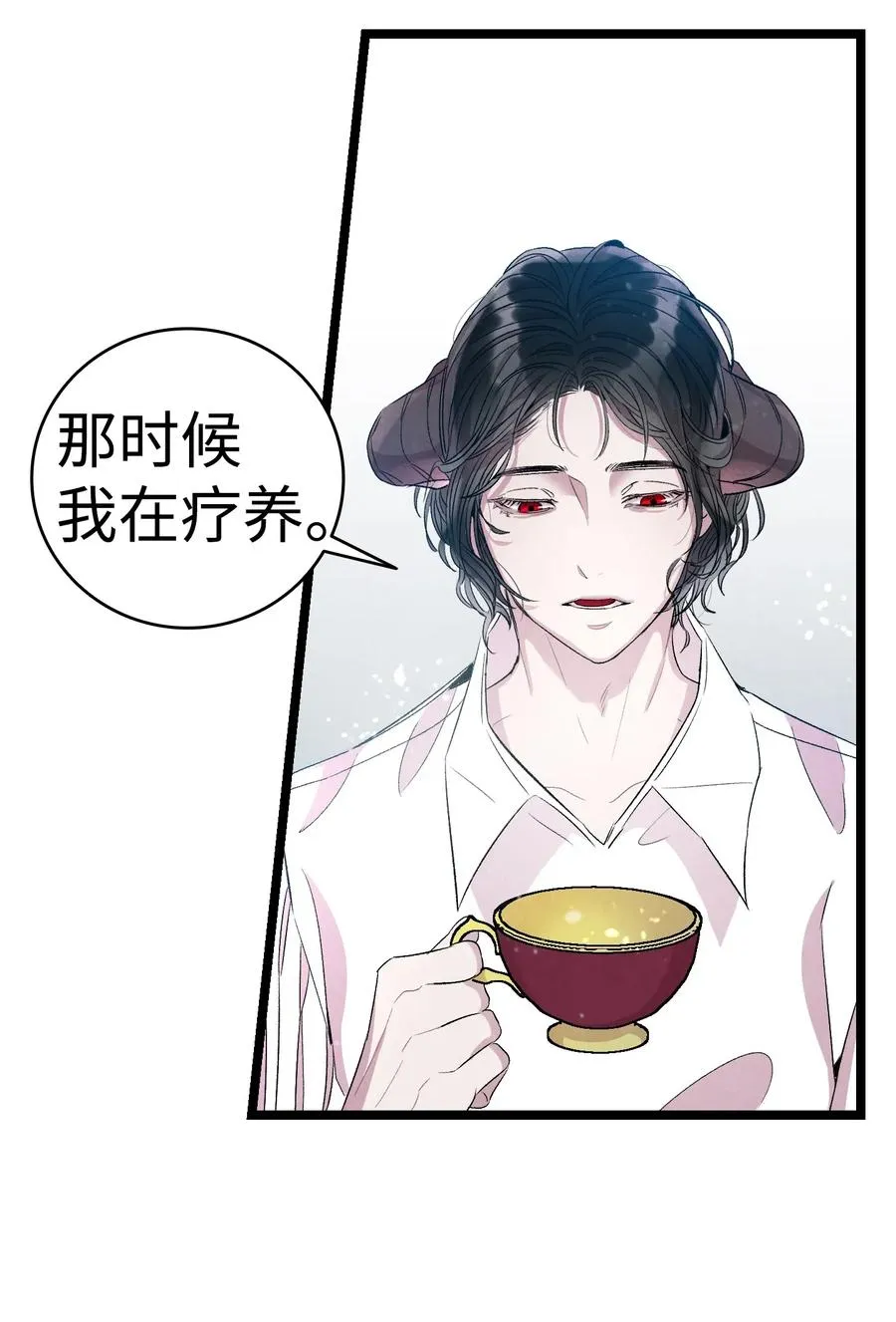 55 做梦 第6页