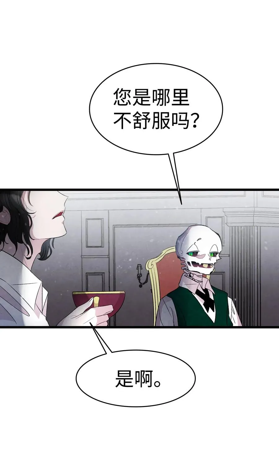 55 做梦 第7页